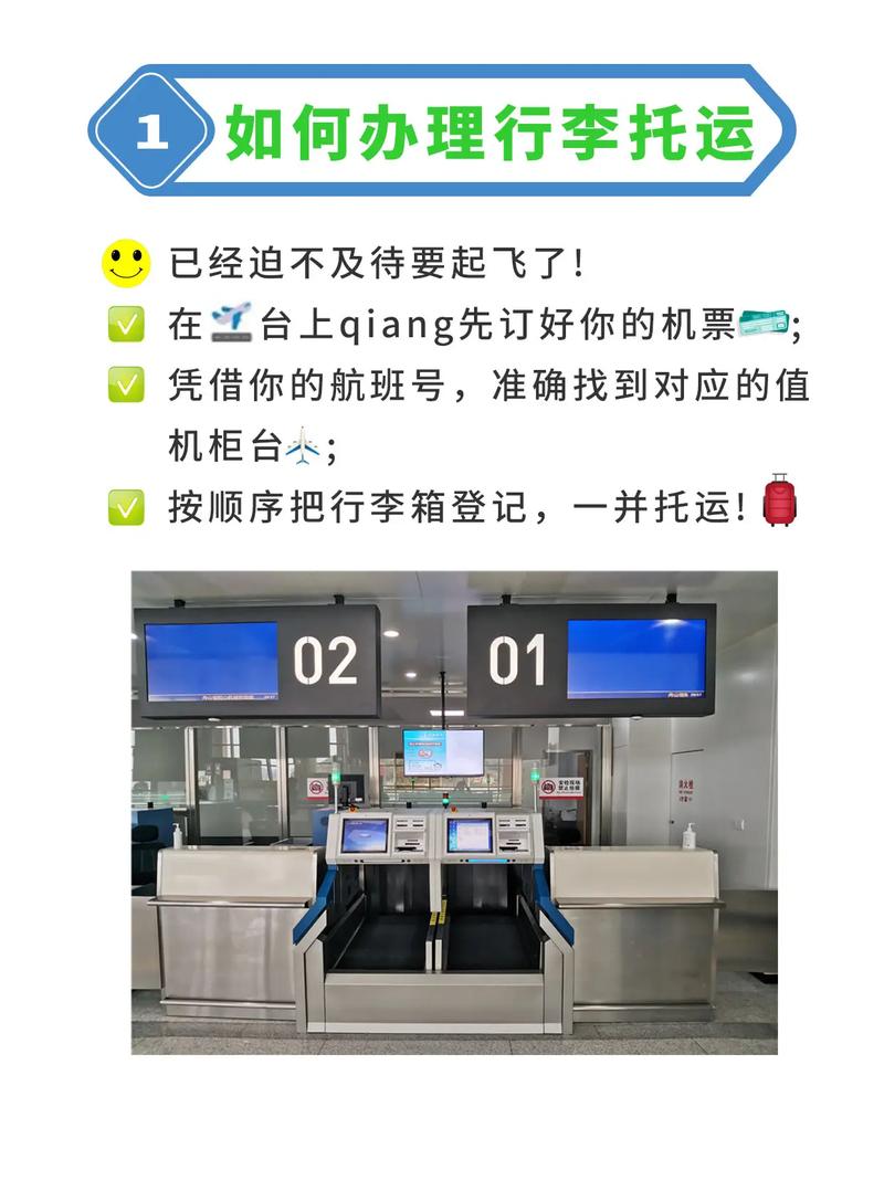 飞机行李箱托运怎么收费 飞机行李箱托运怎么收费