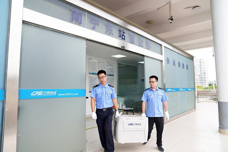 办理托运所需的时间 办理托运所需的时间